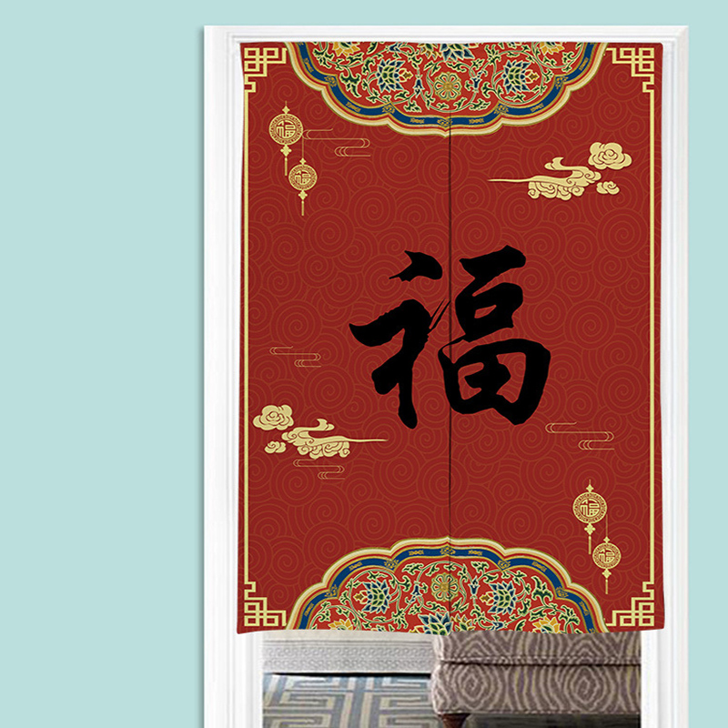Noren Curtain Doorway - Chinese Noren Door Curtains Blessing Lucky