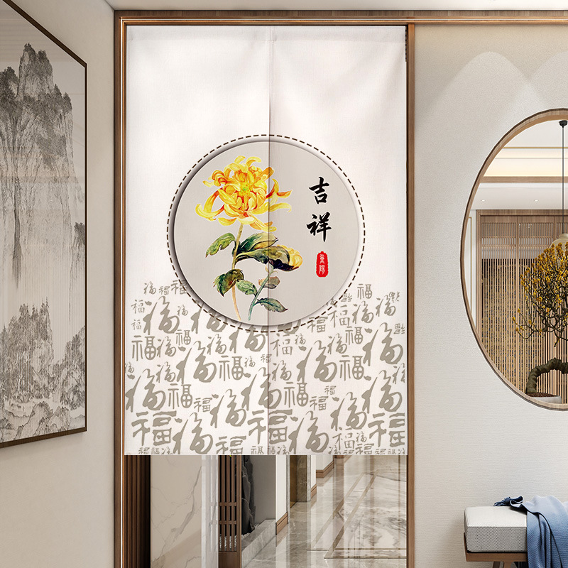 Chinese Good Luck Symbol Door  - Noren Curtain Doorway review and price