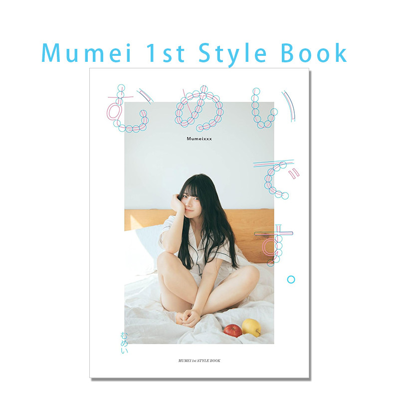Mumei Desu Japanese Influencer - Japanese Lifestyle Books review and price