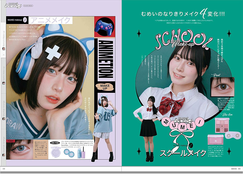 Mumei Desu Japanese Influencer - Japanese Lifestyle Books review and price