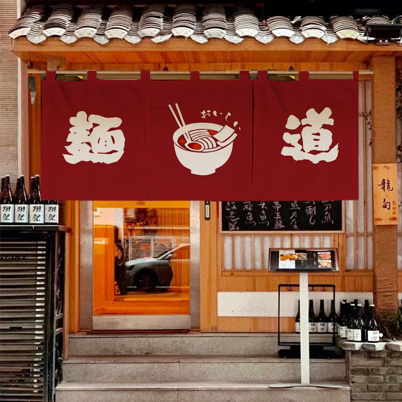1pc Japanese Style Horizontal  - Noren Curtain Doorway review and price