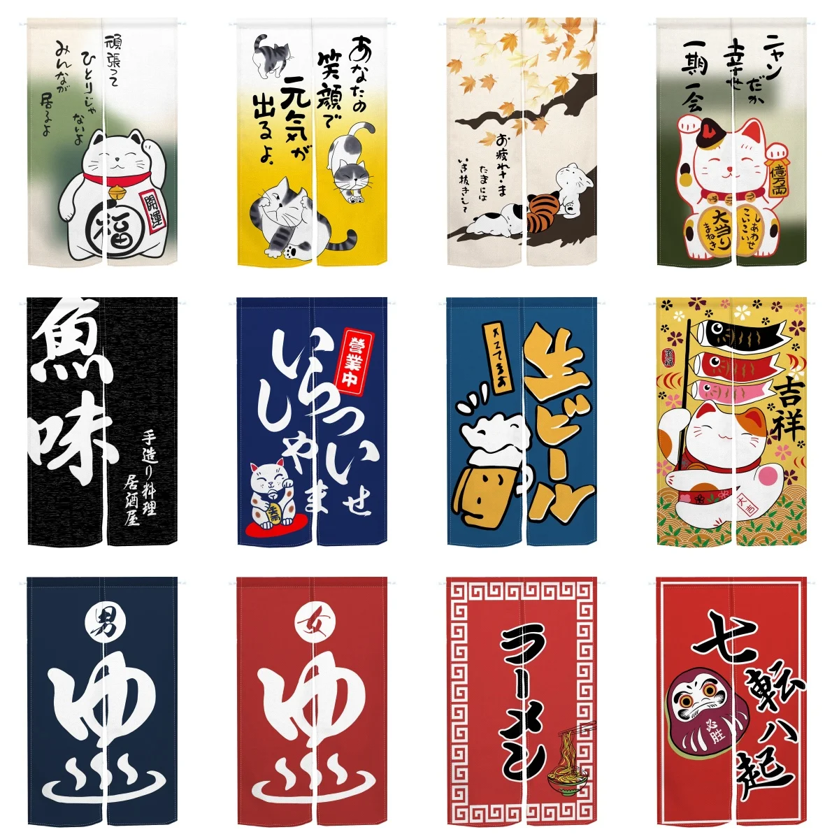 Japanese Noren Door Curtain Lu - Noren Curtain Doorway review and price
