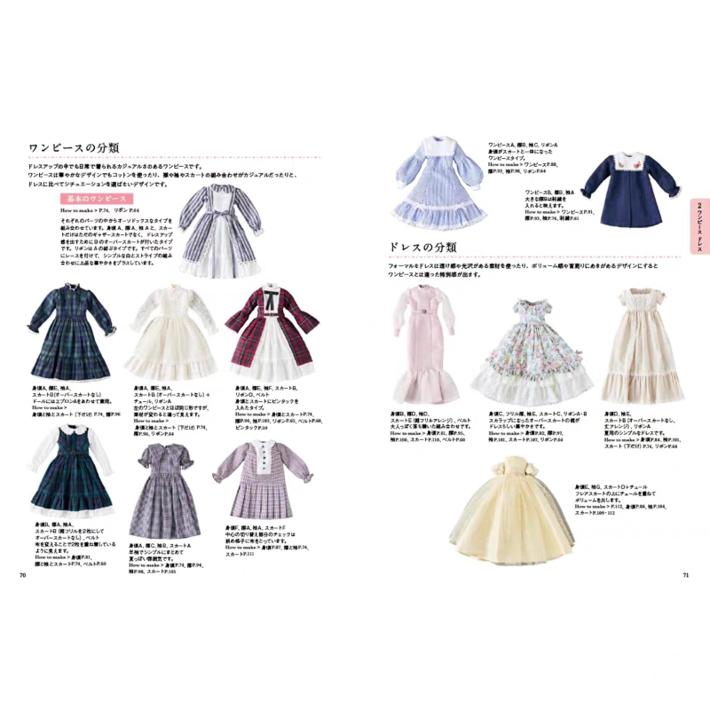 Complete Guide To Doll Dressin - Japanese Lifestyle Books review and price