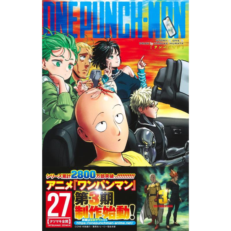 One Punch Man 27 Yusuke Murata - Japanese Lifestyle Books review and price