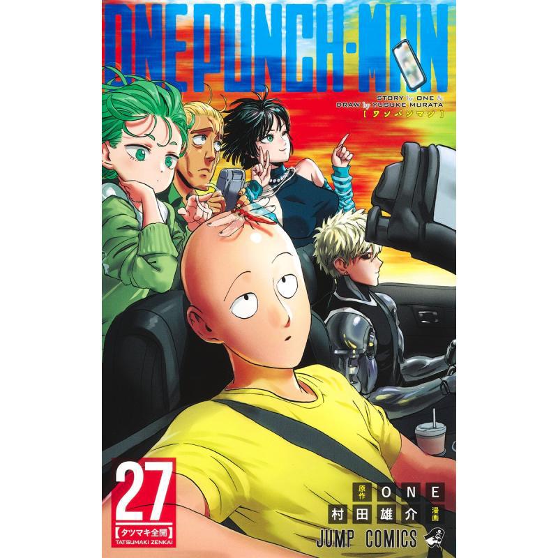 One Punch Man 27 Yusuke Murata - Japanese Lifestyle Books review and price